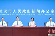 抽签算命武汉加快数据基础制度建设 促公共数据资源开发利用