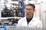抽签算命在火星上发电 中国团队研究有了新进展
