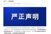 抽签算命麦角硫因到底是不是“假药”？饶毅与科伦对线升级