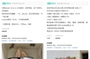 抽签算命闲鱼：LABUBU搜索量环比上涨1000%，供不应求下现租赁新形式