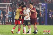 抽签算命当所有人习惯了国足出局