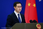 抽签算命中方：高度关注以色列袭击伊朗，愿为推动局势缓和发挥建设性作用