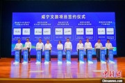 抽签算命湖北咸宁构建全季旅游 打造全国知名康养目的地