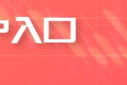 抽签算命五角大楼披萨订单激增预示以色列对伊朗“大动作”