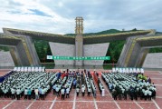 抽签算命2025年金徽酒“安全生产月”活动启动