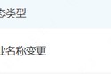 抽签算命好名字！天府证券