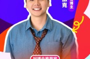 抽签算命无忧传媒旗下@无敌灏克 加入“2025首届美好生活博览会”，成为“好博会推荐官”
